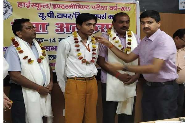 District Toppers of CBSE Class 10th and 12th from Maharishi Vidya Mandir Fatehpur being honoured by DM, SP and DIOS.