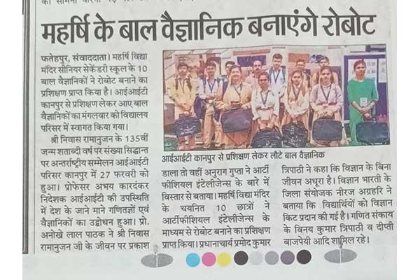 Students of Maharishi Vidya Mandir Fatehpur got training in making robots from IIT Kanpur.