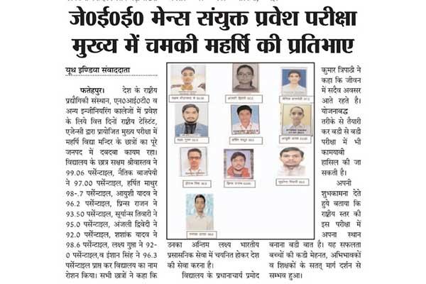 JEE Mains Selected Candidates releult.